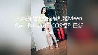  【OnlyFans】湾湾网黄【sonigalion绯红】丰满BBW型妹子脸穴自慰 (4)