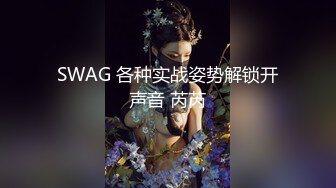  666小祁探花门票168，清纯校花下海兼职，极品美乳让人把持不住，高颜值女神甜美干起爽