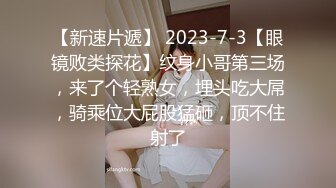 (no_sex)20230905_桃桃茶～_614116609