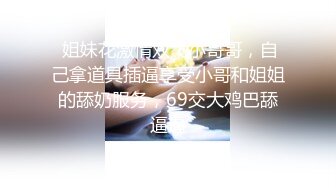 大学生兼职小舒淇，身高168，胸器36C大长腿，粉粉嫩嫩小女神