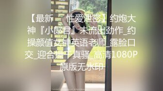 清纯19姐妹花，超嫩一起自慰，外表甜美清纯，女女舌吻，互相掰穴，透明假屌骑坐，道具一起插