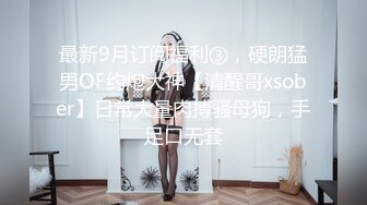 最近上手的极品身材酒吧啤酒女销售约到家里一边吸着麻古一边吃屌快活似神仙