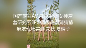 天美传媒TMP0037约炮约到玩具爱好者-钟宛冰