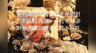 STP24758 气质黑丝女神，和纹身链子哥男友无套后入啪啪，多个姿势口交吃屌对白刺激 VIP2209