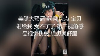 对话太淫荡了绿帽夫妻【胖胖】电报群线下淫乱聚会酒店开着门造爱呻吟声被保洁阿姨都听见了