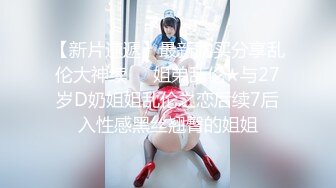 漂亮眼睛双马尾女神！初下海和男友激情操逼！