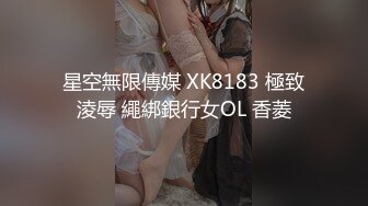 亚裔美女美臀小内内勒住小屁勾性感撩人潮湿阴道被鸡巴插进插出粘液多多