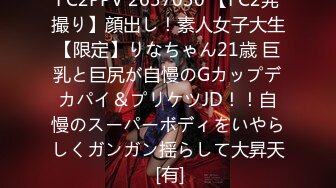 【新片速遞】  真實國產小情侶、夫妻啪啪自攝,表情微妙不做作,貴在真實,沒有表演成分