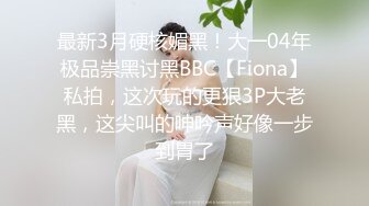 漂亮黑丝小娇妻 不要拍脸 哥你要不要来 啊啊 受不了啦 两根鸡吧吃完 被眼镜单男猛怼 稀毛粉鲍鱼 骚叫很好听