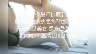 性犯罪者牢房 MDSJ-0002 女记者献身之性爱证据