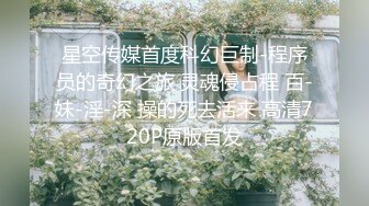 超嫩女仆黑丝樱花妹，极品美腿