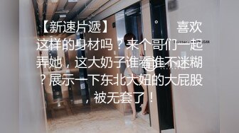 百度云盘最新流出某航空公司空姐与男友酒店激情视频和生活照