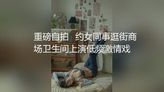 绝美白虎名器女神榨汁姐姐▌Litpussycatt▌震惊！霸道女总裁竟在办公室作这种事 肉蚌不断吐出淫汁