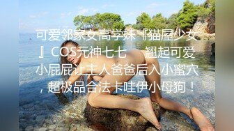 这妞好骚啊，皮肤白皙身材好性感的骚奶子，嘴里叼着内裤激情抠逼，自己舔淫水