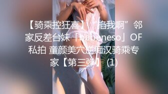 STP24127 温柔甜美骚女小夫妻居家操逼  吸吮奶子一脸爱意  跪地插嘴第一视角后入 爆插美臀上位骑坐 搞得美女舒服了