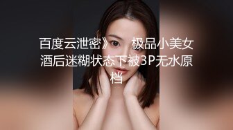 黑客破解家庭网络摄像头偷拍 夫妻的日常性生活骚媳妇被插手里还拿着自慰棒