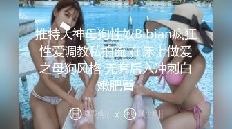 黑客破解家庭摄像头偷拍干部模样胖叔中午溜回家和媳妇干一炮