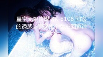 尽情玩弄丝袜长腿性感女神！~和男友啪啪【快来调教】道具自慰 丝袜诱惑【138v】 (13)