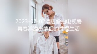 精品推荐 Transexjapan最新流出超人气美妖TSserina『橘芹那』自撸大屌诱惑给男优足交