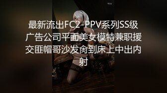 刷了不少礼物才出来的极品网红女主播雅兴儿