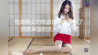 北京小仙女Ts杨一甜 你们想看的终于来了，性感仙女黑丝露出小妖妖，妩媚诱人！