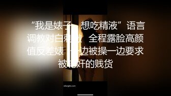 推特反差女神『VAVA』大尺度私拍流出 各场景露出超爆自拍 豪乳美女高颜值