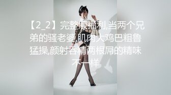 【新片速遞】  ✨极品娇妻✨气质高冷颜值绝美的娇妻穿着婚纱任人无套狂艹，不吭声，强忍着！