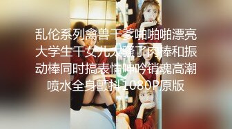 人间尤物100万粉硅胶娃娃般细腰肥臀巨乳嫩逼露脸女神【性瘾患者小姨妈】订阅②，各种啪啪内射，满满撸点 (6)