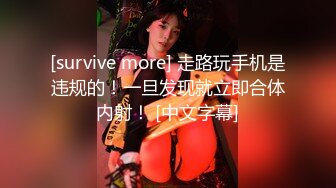 网红女神 最新超人气爆乳貌美少女 小桃酱 特殊生日会 帮处男学长开荤 温柔口交吸吮龟头 滚烫蜜穴榨干精囊爆射白汁