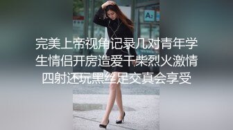 快手 福利 先先 瑜伽韵味高挑御姐眼镜美女 露点 插B自慰 骚话勾引 (2)