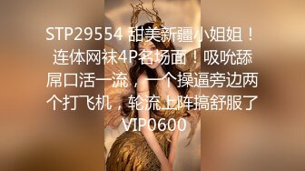 [2DF2] 横扫东南亚泡妞大神重金约操高颜值纹身外围美女激情啪啪操 后背狂野纹身特带感[BT种子]