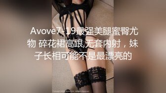 【3P4P5P女女互勉剧情COS】Hunnybunny 极品福利，第二弹15