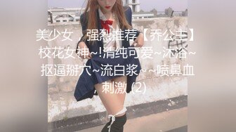 【劲爆❤️秀人嫩模】王婉悠✿ 超顶重金幕后花絮流出 主人の服务之肛塞母狗户外露出 跟路人互动调教 蜜臀黑丝无懈可击！