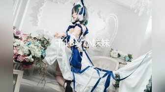 《魔手外购极品CP》女蹲厕针孔偸拍各种女人方便~有熟女有良家少妇有年轻小姐姐~特写全景逼脸同框~看点十足 (7)