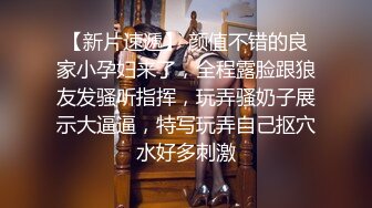 8/5最新 约炮约到了公司出来寻刺激的漂亮女总裁VIP1196