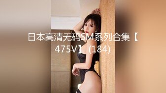 [2DF2]私密保健会所《女子养生spa》偷拍两个男技师为富态姐服务全身推油阴部乳房按摩还一边唠嗑_ [BT种子]