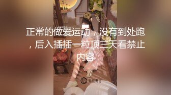 《居家摄像头破解》三个合租美女的日常