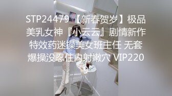 酒店摄像头】极品情趣骚女甄选❤️游戏狂女友边玩游戏边享受男友抽插 光头哥扛腿抽插体育小女将 高清1080P版