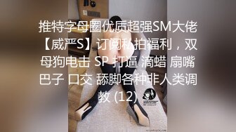 ★☆《顶流女神☀️反差泄密》★☆露脸才是王道！万狼求档网红极品身材高颜反差婊【鸡巴日记】新流私拍，人体盛宴3P4P5P令人乍舌 (2)