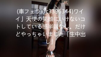 最新流出推特另类风心理学女大学生知性小姐姐【karin】各种不雅私拍，喜欢在私密处搞创作喜欢和闺蜜百合 (7)