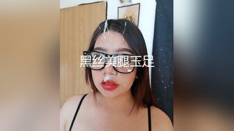  台湾女优初上场！极品身材黑丝美腿！干净无毛骚穴，情趣椅上舔逼，大屌男优爆操