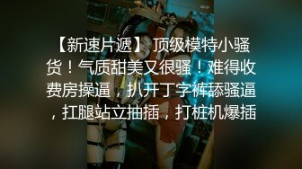 小秘书背着男友口爆+高潮