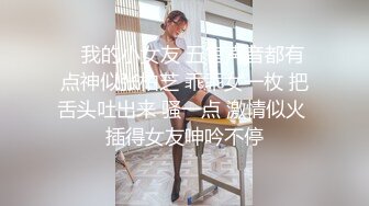 CCAV&amp;糖心聯合出品之糖心旗袍女郎全套按摩服務