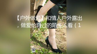 山东小飞 谎称空调坏了强上酒店服务生（上)