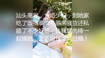 高颜值短发妹子椅子上自慰秀 漏奶漏逼玻璃棒抽插呻吟娇喘 很是诱惑喜欢不要错过!