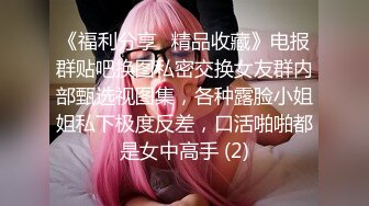 最新柚木同期鼻祖网红美少女▌铃木美咲 ▌JK少女黑丝足交 精湛技术肉极致享受