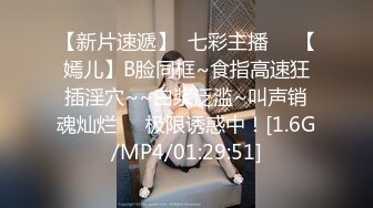 91茄子.暗恋的女同事竟然是个捞女-糖糖