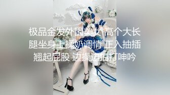 【抖音泄密】5万粉丝，湖南美人妻 让心情去旅行 户外楼道露出，美穴超粉水多！ (3)