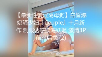 STP26402 ?全裸盛宴? 超美极品白虎翘奶美少女▌伊法▌四点全裸露出 上帝视角一览粉穴 挺拔嫩乳人间极品 VIP0600