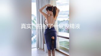 《顶级震撼秘极品骚婊》最新流出万狼求购OnlyFans地狱调教大咖【G王】付费解锁私拍~骚母G户外爬行露出啪啪双通 (4)